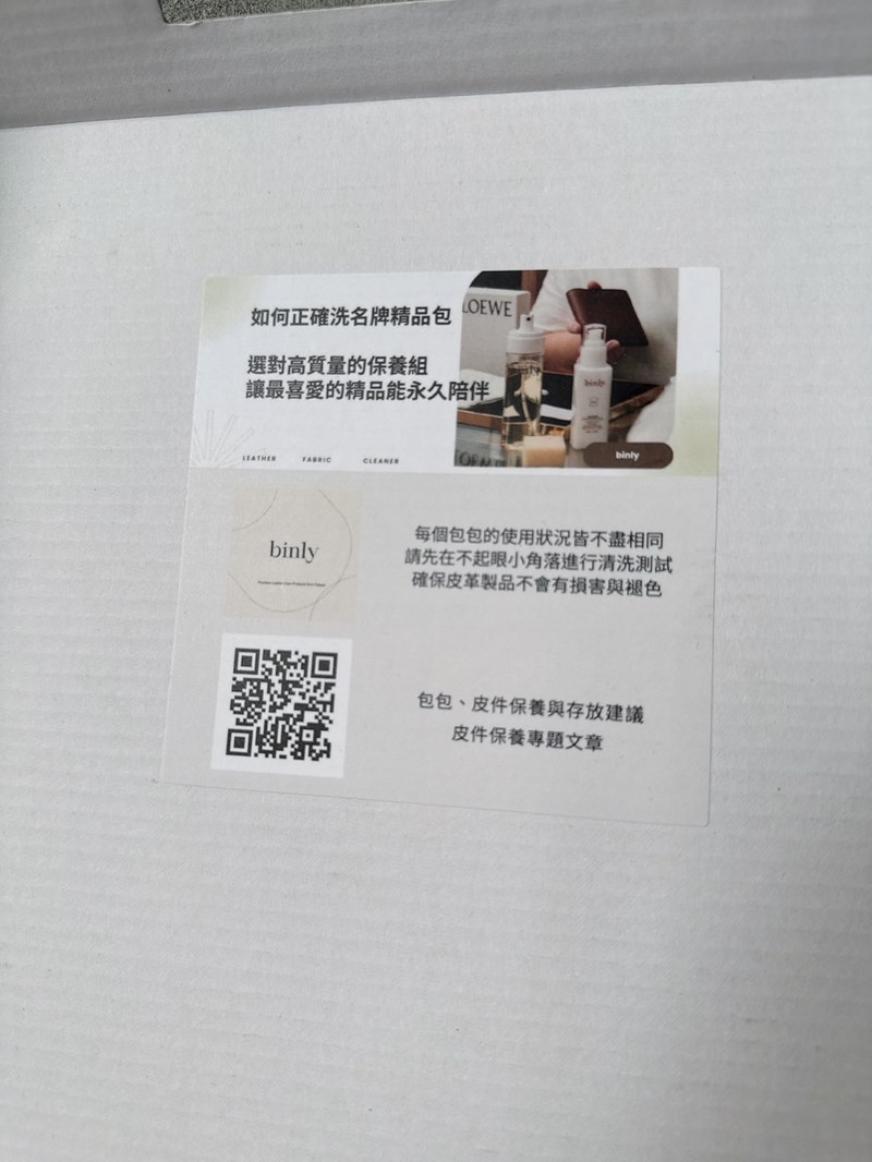 試用